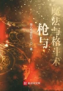 血煞无极