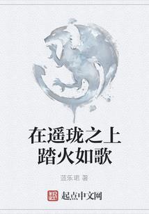 宝莲灯之万年法力