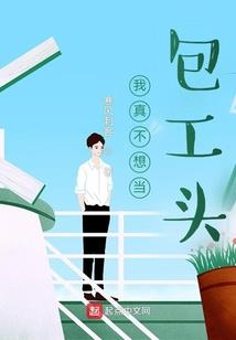 从美漫开始的法爷