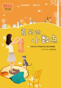 签到三年我成了一方仙人