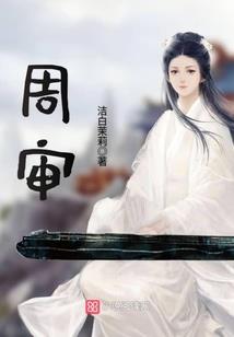 长卿