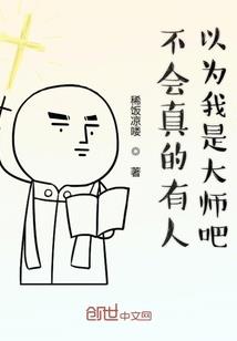 玄剑斩妖