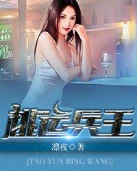 元灵之域