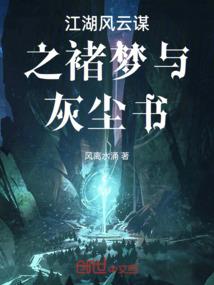 超神学院之圣天使降临