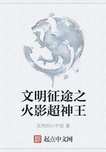 颠覆法则