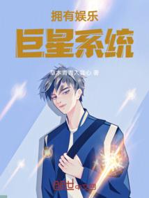 我在御兽大陆开无双