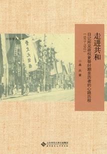 诡异事件逃生指南