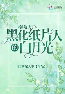 天才凝魂师