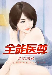 月满境轮回