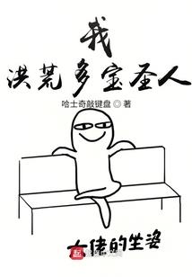 至尊王者逆天七小姐