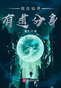 假面骑士踢爆你
