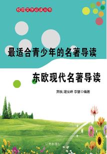 特安局异笑传奇第一季