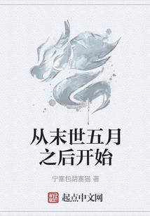 城市里的妖怪