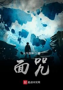 妖孽小姐涅磐重生