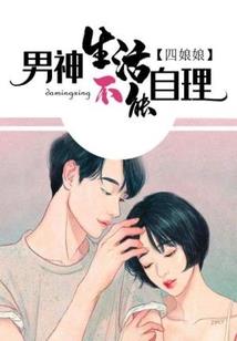 快穿大佬的修炼