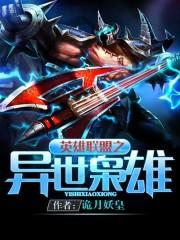 TF家族之女友来袭