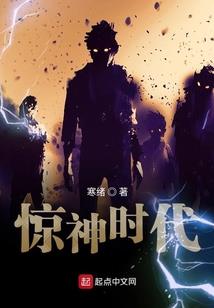 女巫格格兮