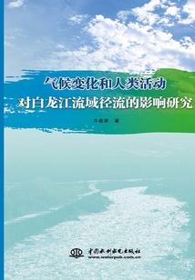无限之搜神纪