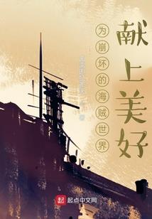 仙剑奇侠之前尘应念