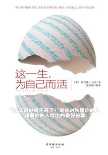 魅色王妃：顾家九小姐