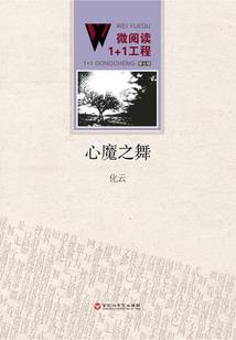 开挂纵横平行世界
