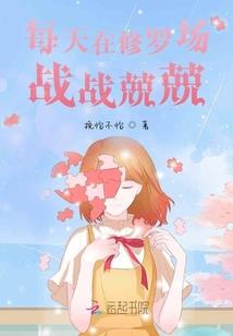 红凌断冰圣