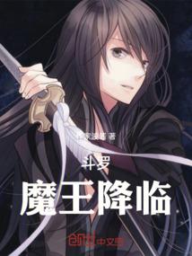 穿越之倾城女将