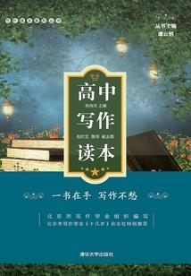 神谕之执子之手