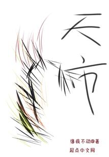 我听过，我见过，我想过