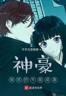 誓宠娇妻：顾少，强势撩