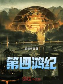 伏龙记
