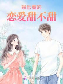 仙缘之苍天之问