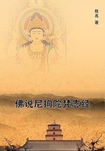 神无月之神离去的世界