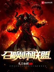 动漫兑换