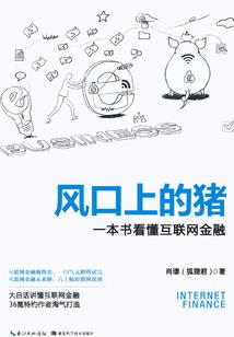 能力者新世界
