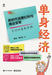 少林寺之佛祖舍利