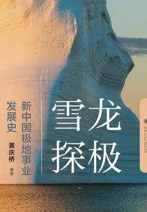重铸的人生
