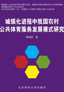 超强修炼系统：神佛仙鬼