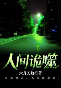 仙心难测
