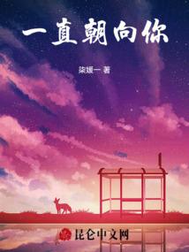 炎坤