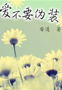 七界战