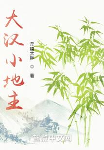 重生劫：复仇驸马公主妻