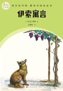 神骨