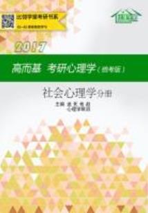 毁灭与新生