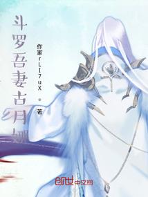 高冷师尊的俏徒弟
