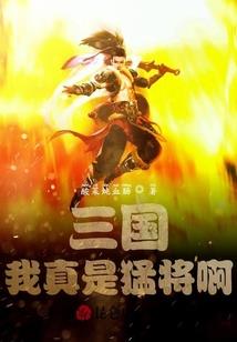 血誓的漏洞