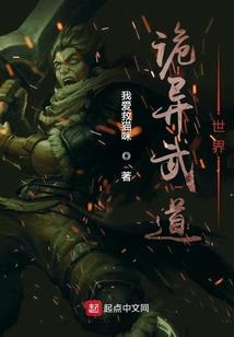 地球联邦法案