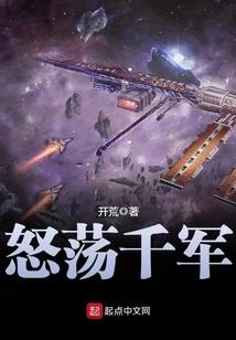 永恒帝录