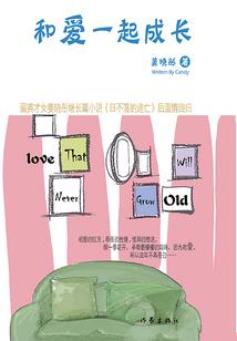 恶魔在前笨鸟在后