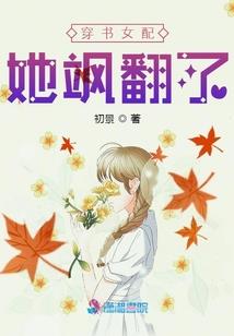 纯爱四叶的幸福